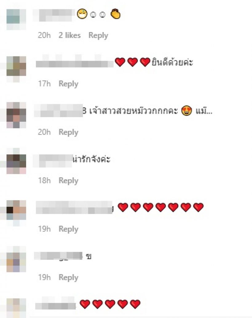 เจ้าสาวถึงกับร้อง “อ้าวแม่…” เมื่อได้ยินคำอวยพรจากบุ๋ม ปนัดดา