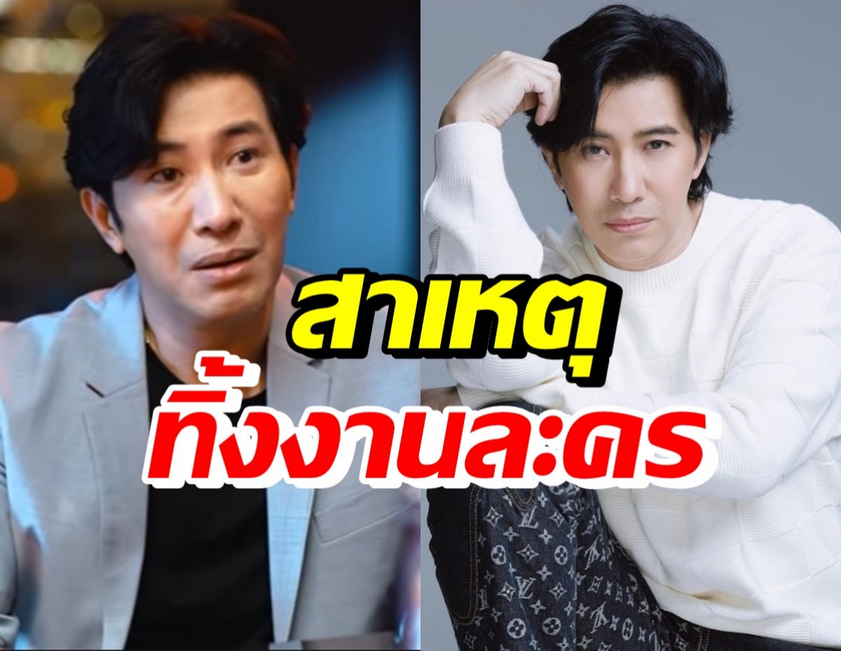  หนุ่ม กรรชัย เปิดสาเหตุทิ้งงานละคร หันมาเอาดีทางด้านพิธีกร