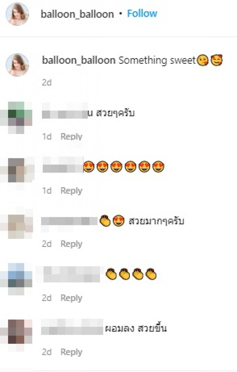 ส่องหุ่นล่าสุด บอลลูน พินทุ์สุดา เจอทักผอมลงกว่าเดิม