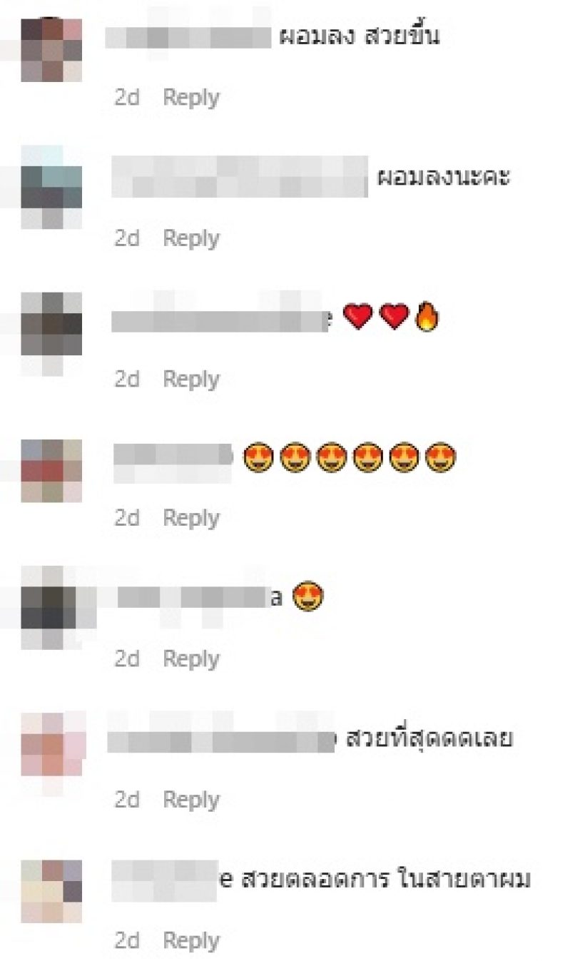 ส่องหุ่นล่าสุด บอลลูน พินทุ์สุดา เจอทักผอมลงกว่าเดิม