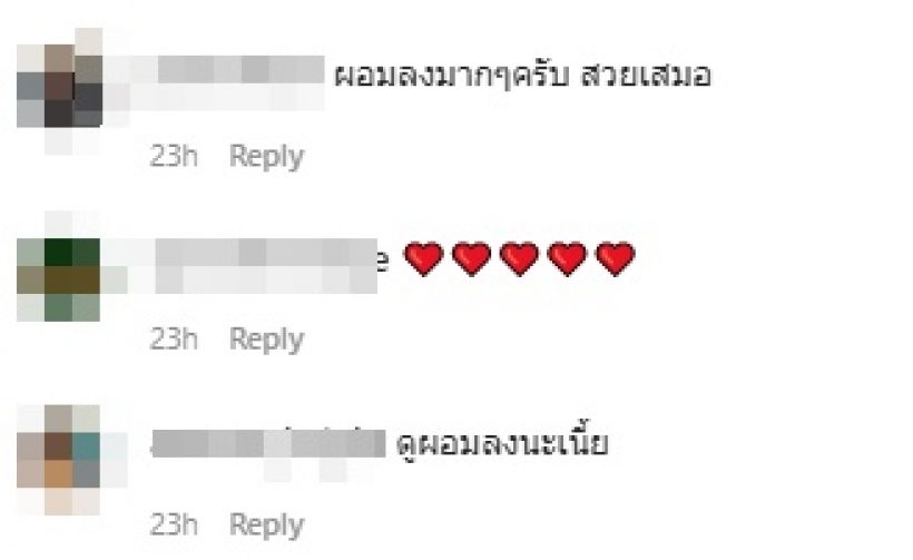 ส่องหุ่นล่าสุด บอลลูน พินทุ์สุดา เจอทักผอมลงกว่าเดิม