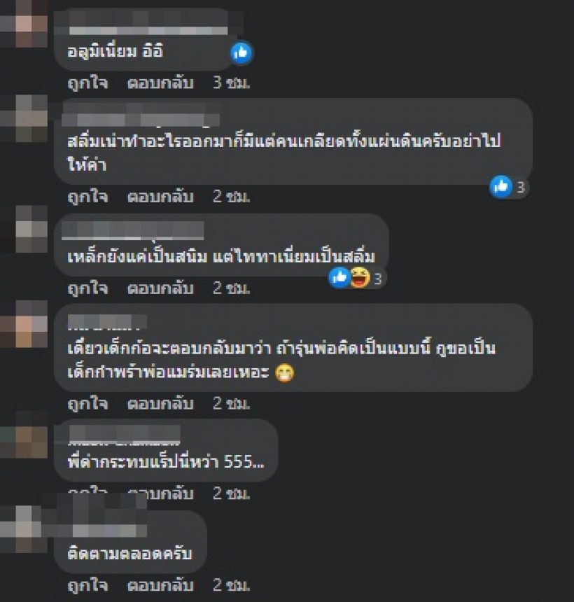 อุ๊ย! กบ ไมโคร โพสต์สื่อถึงใครหรือเปล่า? ชาวเน็ตโยงไทยเทเนี่ยม