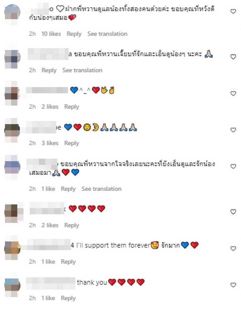 แม่ชม มาแล้ว! เคลื่อนไหวถึงพีพี-บิวกิ้น หลังโดนศิลปินเหยียดเพศ