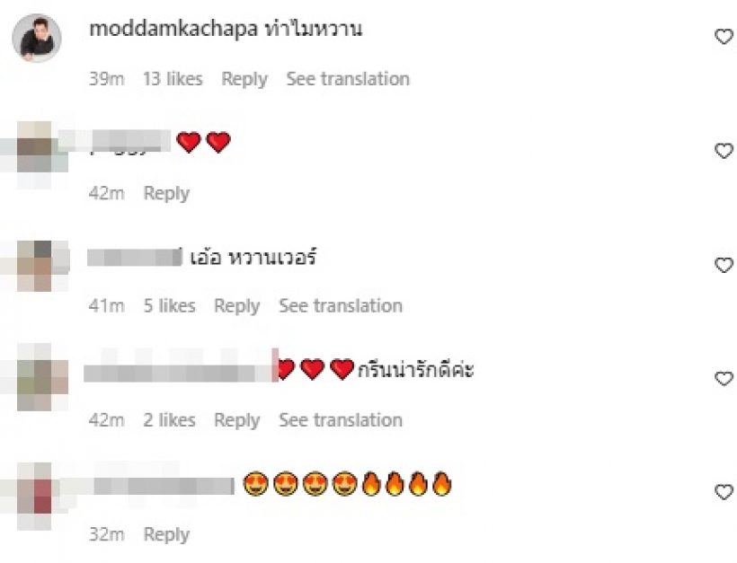 แอบส่องคู่รักพระนาง โชว์สวีทมุ้งมิ้งริมชายหาด บอกเลยฟินมาก