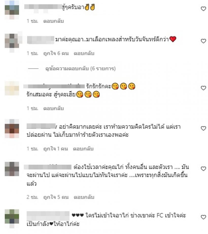 ไก่ สมพล สุดทนโดนติปมเป็กไม่เลิก ลั่นก็ขอโทษแล้วทำไมไม่หยุด!