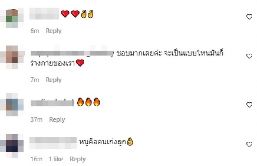 นักร้องสาว อวดความแซ่บ ไม่แคร์ก้นลาย ขาลาย พุงลายแล้วไง?