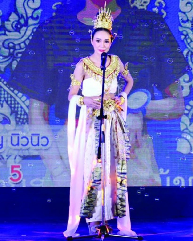 นิวนิว เอวเด้ง เคลียร์ดราม่าประกวดลูกสาวพญานาค จนต้องขอถอนตัว