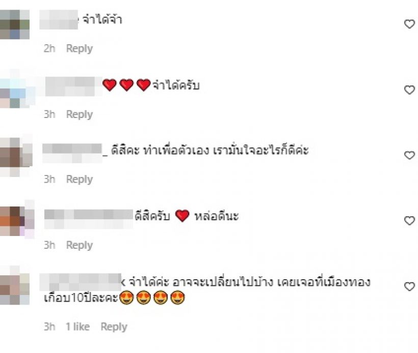 พชร์ อานนท์ เริ่มเครียดคนจำหน้าไม่ได้ หน้าล่าสุดเป็นยังไง ไปดู!