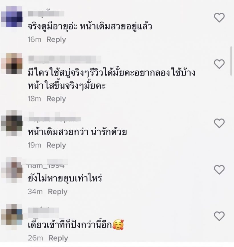 สาวสุดฮอต ทุบหน้าใหม่ทำสวยที่เกาหลี แต่ชาวเน็ตบอกหน้าเดิมดูดีกว่า!!