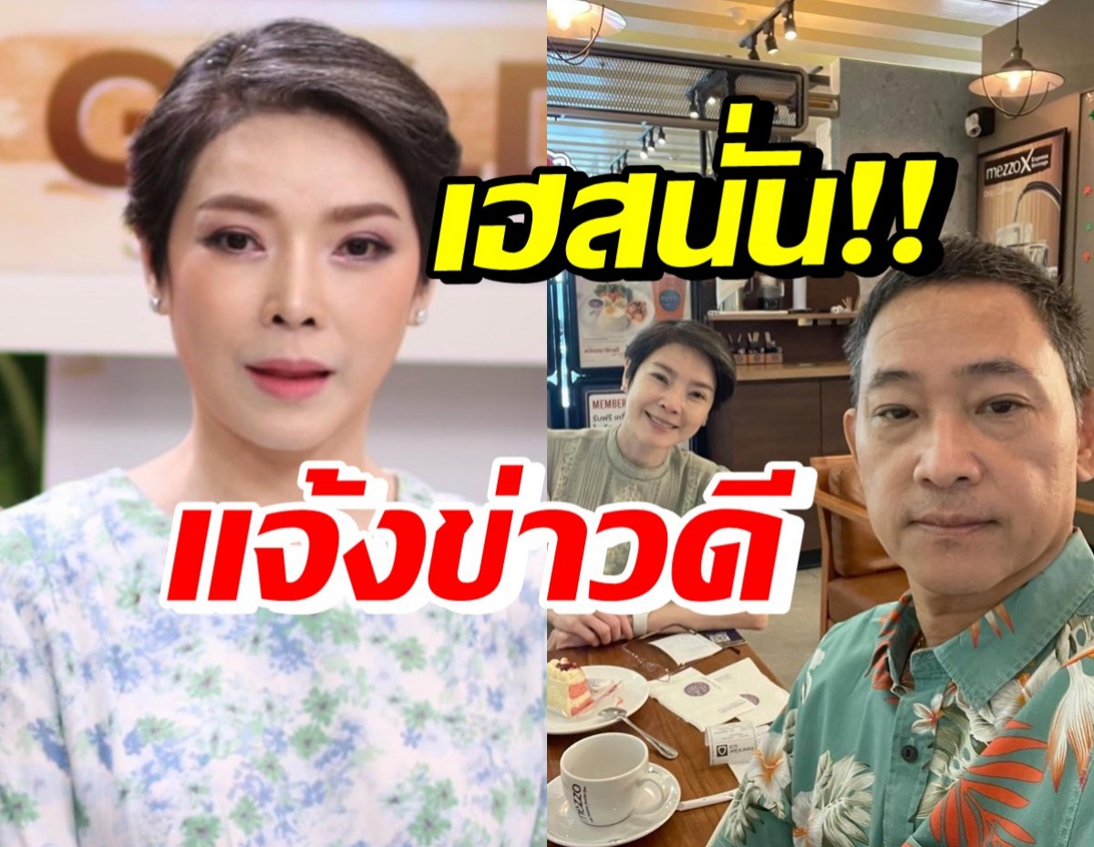 นิ้ง ณิชชยาณัฐ แจ้งข่าวดี คนดัง-แฟนคลับแห่ยินดีสนั่นไอจี