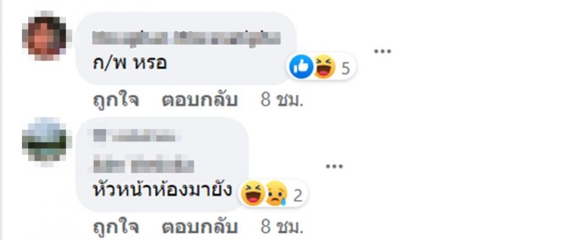 ชื่อหลุดเพียบ!ข่าวสาวชิคๆเลิกเงียบแฟน