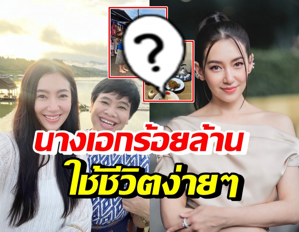 ส่องชีวิตล่าสุด เบลล่า-คุณแม่ ในคอนเซ็ปต์ความสุขง่ายๆใช้ชีวิตช้าลง