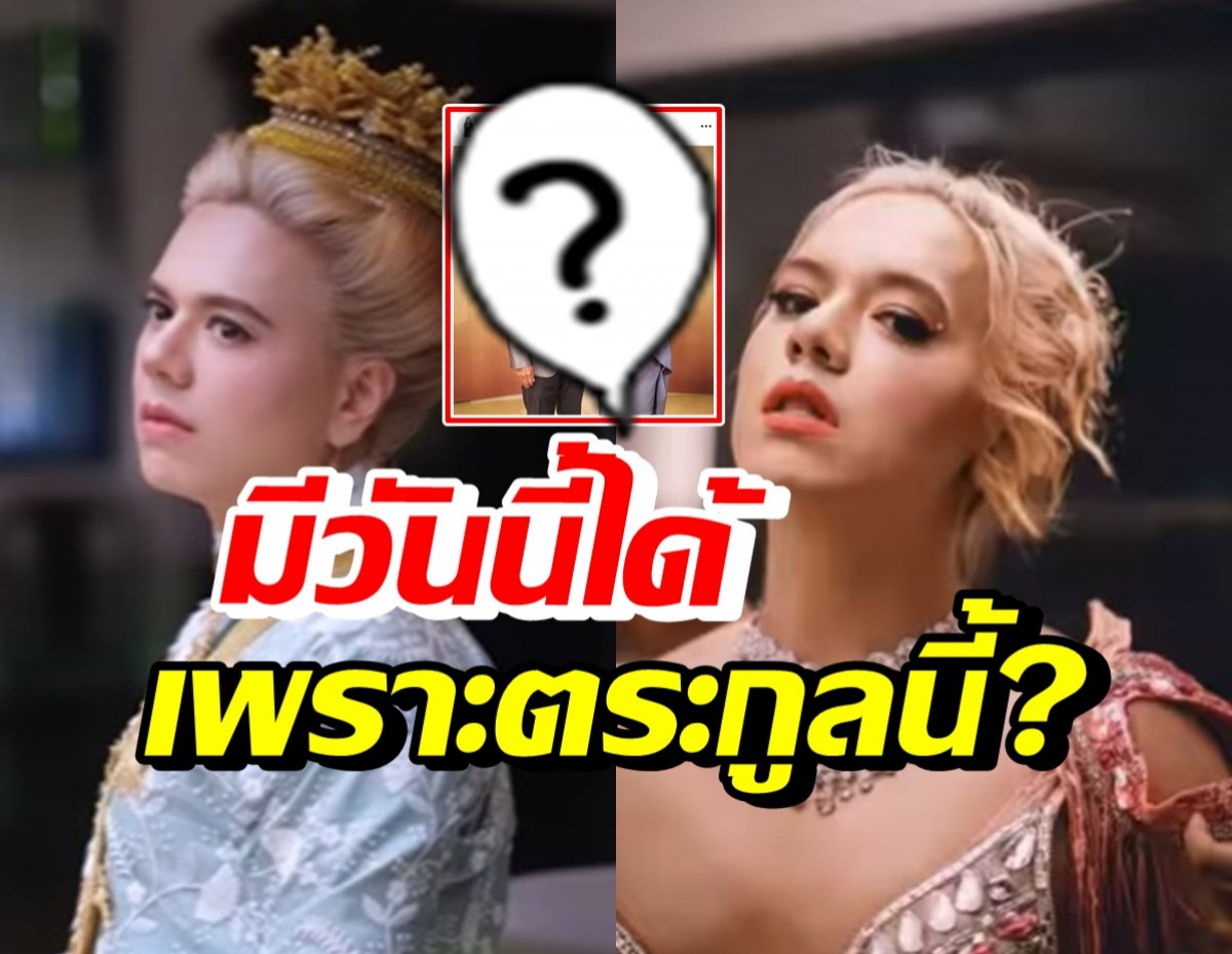 เอ ศุภชัย พูดเสียงสั่น ดีใจได้ตอบแทนผู้มีพระคุณ ครอบครัวดาราดังคนนี้?