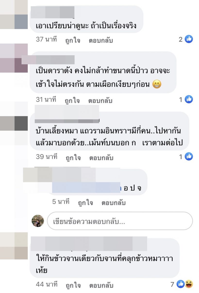 มีคำใบ้! ดาราดังถูกอดีตเเม่บ้านเเฉยับ ไม่คิดว่าเธอจะเป็นคนเเบบนี้