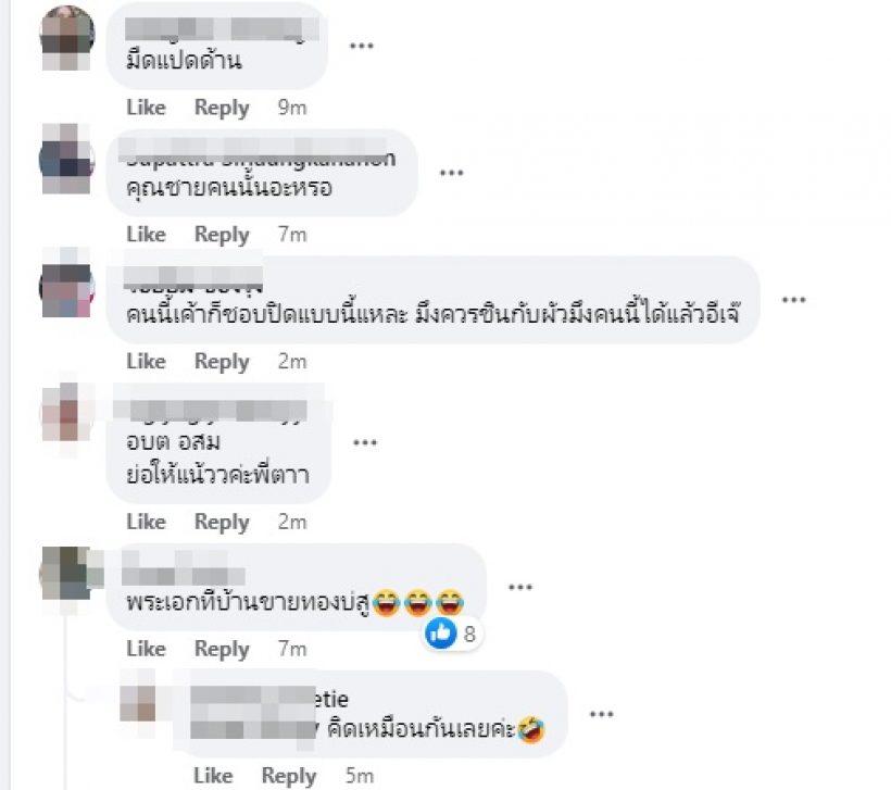 พระเอกร่างบึ๊กแอบแซ่บคบหลบๆ ซ่อนๆ ฝ่ายหญิงหลุดโป๊ะอยู่คอนโด