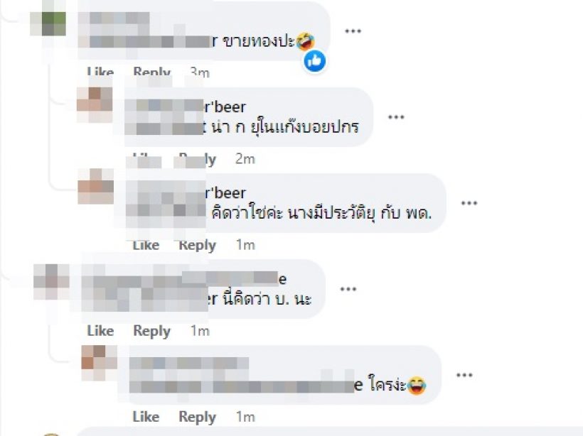 พระเอกร่างบึ๊กแอบแซ่บคบหลบๆ ซ่อนๆ ฝ่ายหญิงหลุดโป๊ะอยู่คอนโด