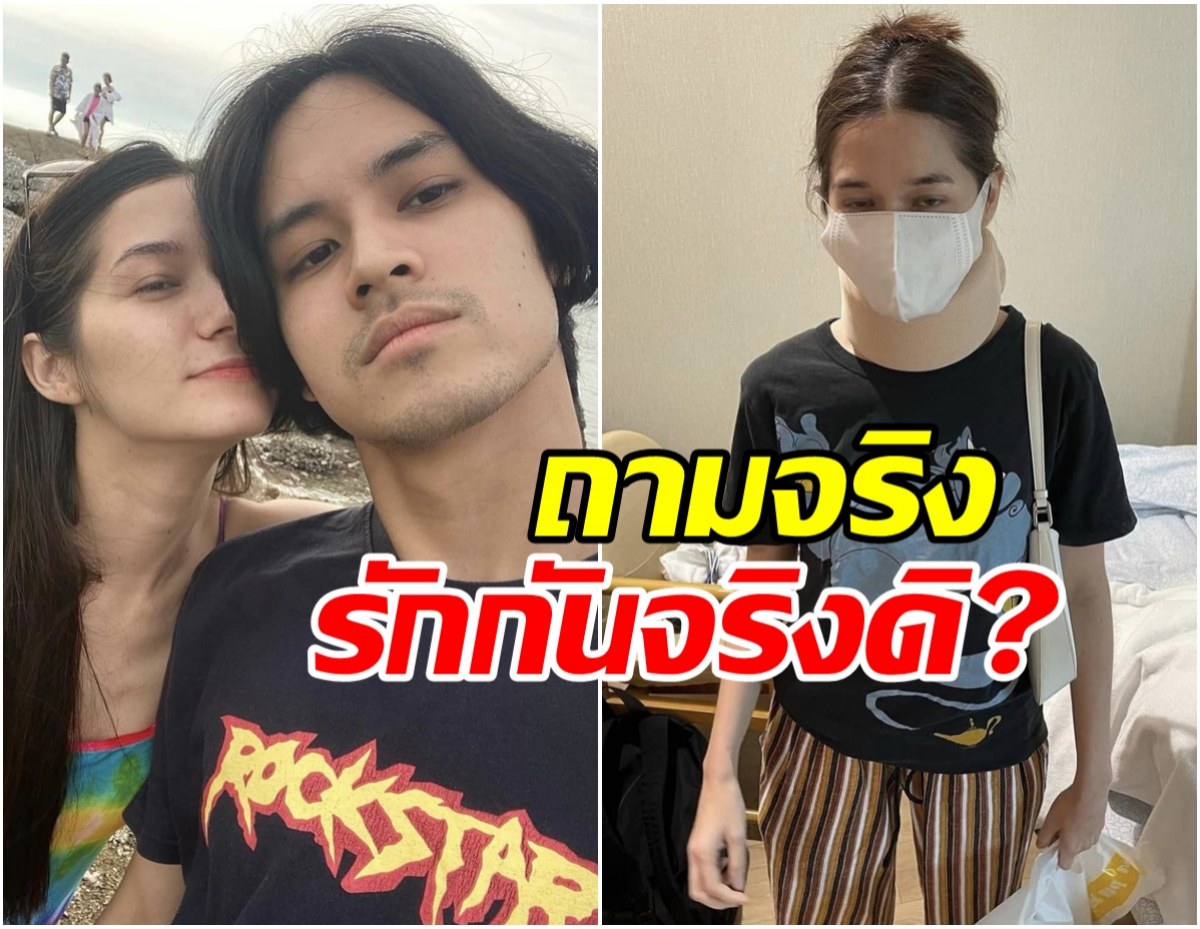 แต่ละรูปที่เลือกมา? วี ถึงกับถามเก้า รักกันจริงป่ะเนี่ย 