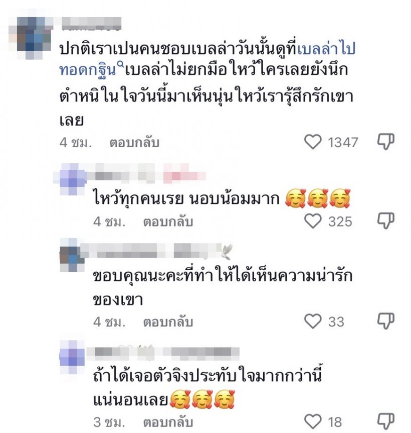 เบลล่า โดนติงพฤติกรรม เทียบนุ่น วรนุช เป็นแบบที่ชาวเน็ตว่าจริงไหม มาดู!