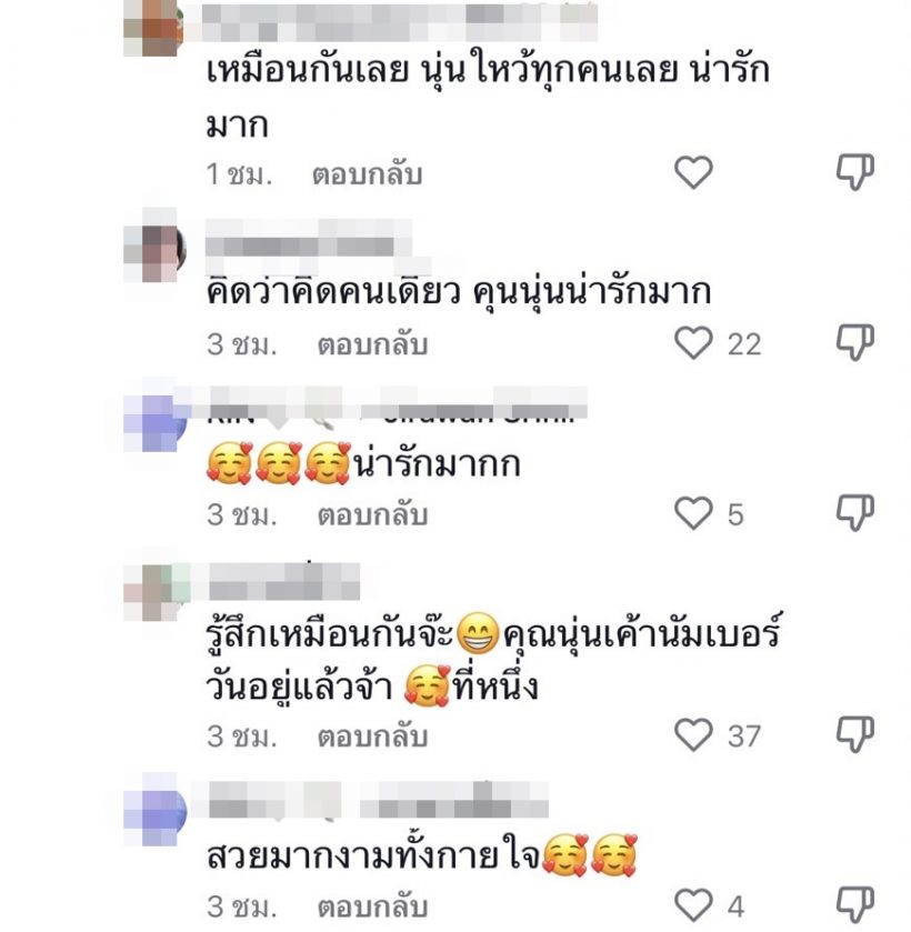 เบลล่า โดนติงพฤติกรรม เทียบนุ่น วรนุช เป็นแบบที่ชาวเน็ตว่าจริงไหม มาดู!