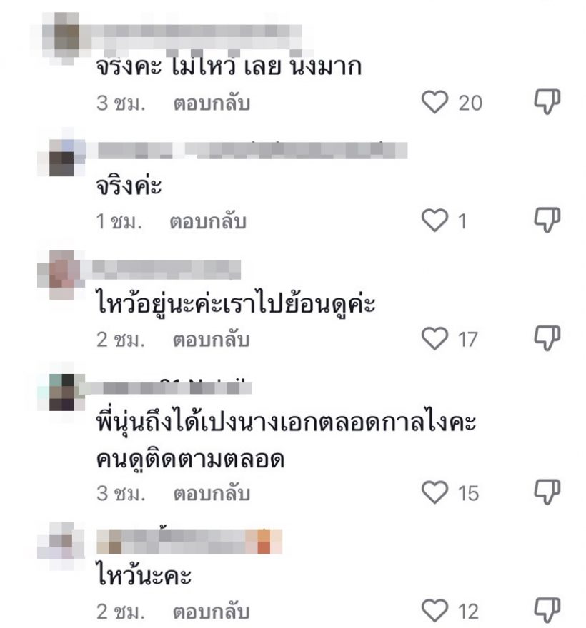 เบลล่า โดนติงพฤติกรรม เทียบนุ่น วรนุช เป็นแบบที่ชาวเน็ตว่าจริงไหม มาดู!