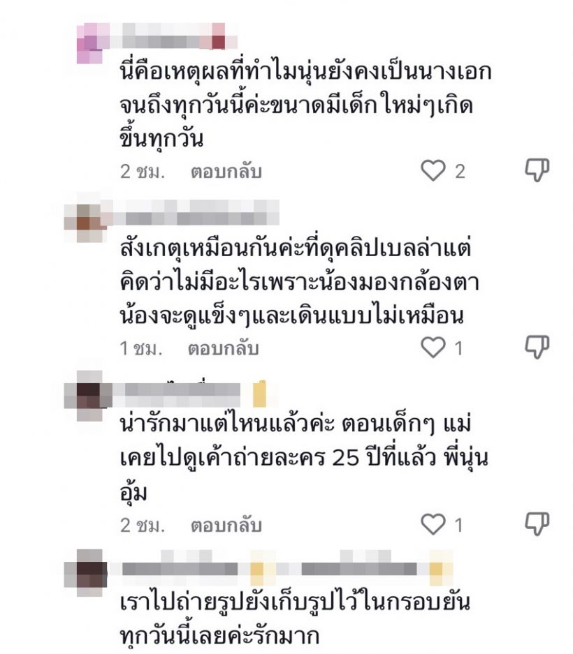 เบลล่า โดนติงพฤติกรรม เทียบนุ่น วรนุช เป็นแบบที่ชาวเน็ตว่าจริงไหม มาดู!