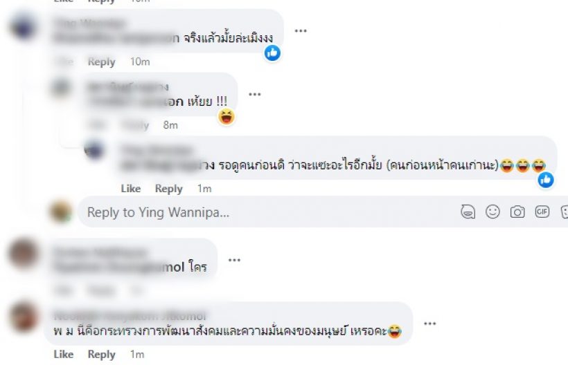  หลุดคำใบ้คู่รักอัลฟอนกันแล้ว ชาวเน็ตพุ่งเป้าชัด-จับตาเลิกกันแน่?