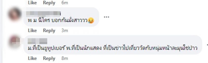  หลุดคำใบ้คู่รักอัลฟอนกันแล้ว ชาวเน็ตพุ่งเป้าชัด-จับตาเลิกกันแน่?