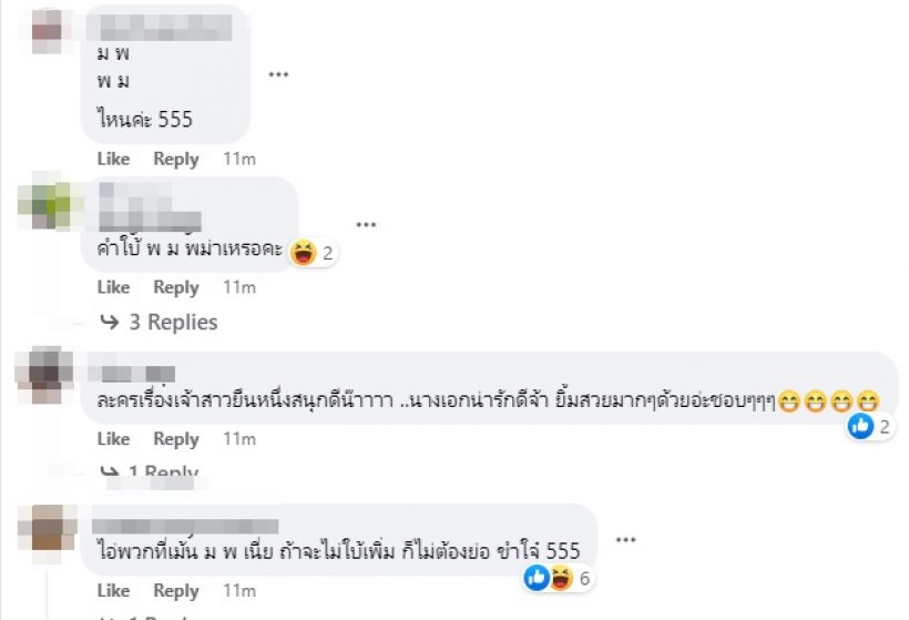  หลุดคำใบ้คู่รักอัลฟอนกันแล้ว ชาวเน็ตพุ่งเป้าชัด-จับตาเลิกกันแน่?