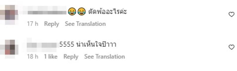 เกิดอะไรขึ้น!? เปิ้ล นาคร โพสต์ตัดพ้อ ภรรยาเปลี่ยนไปในเรื่องนี้ 