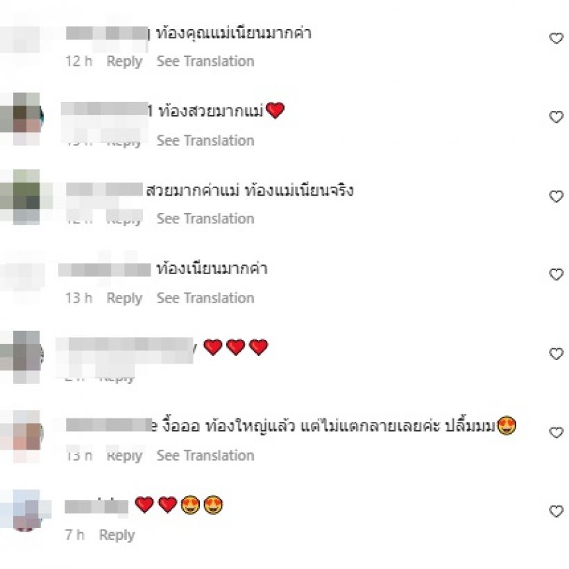 ไอซ์ อภิษฎา อวดท้องโตใกล้คลอด แต่หลุดโฟกัสแห่ทักแม่เรื่องนี้?