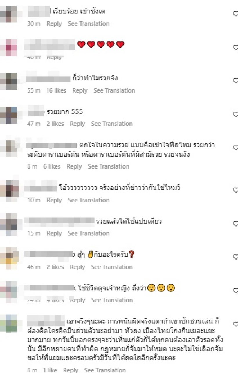 ส่องความคิดเห็นชาวเน็ตที่บอกตรงกัน หลังแยม ธมลพรรณ์ ถูกจับกุม!