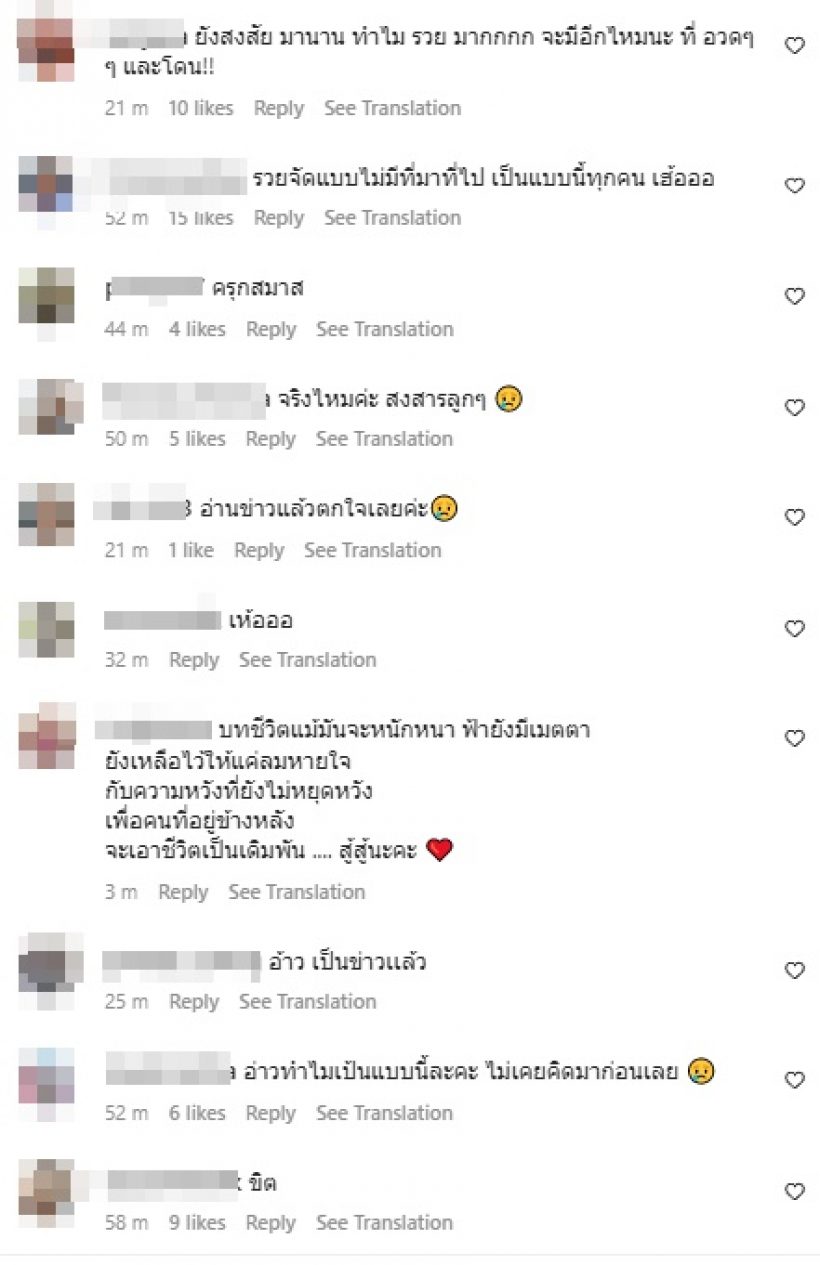 ส่องความคิดเห็นชาวเน็ตที่บอกตรงกัน หลังแยม ธมลพรรณ์ ถูกจับกุม!