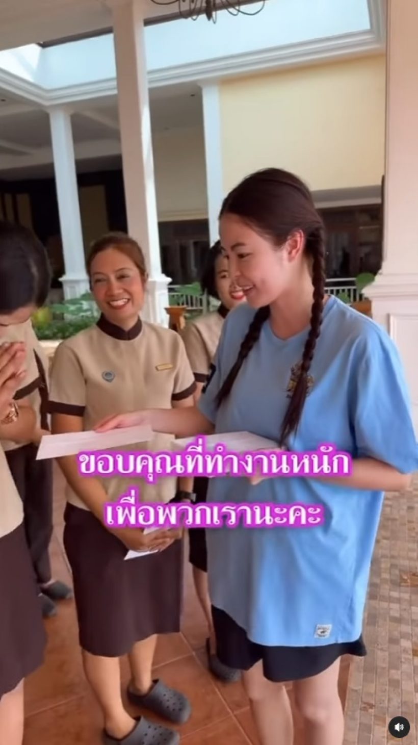 ดาราสาวทายาทหมื่นล้าน แจกของขวัญชิ้นงามให้พนง.ธุรกิจครอบครัว