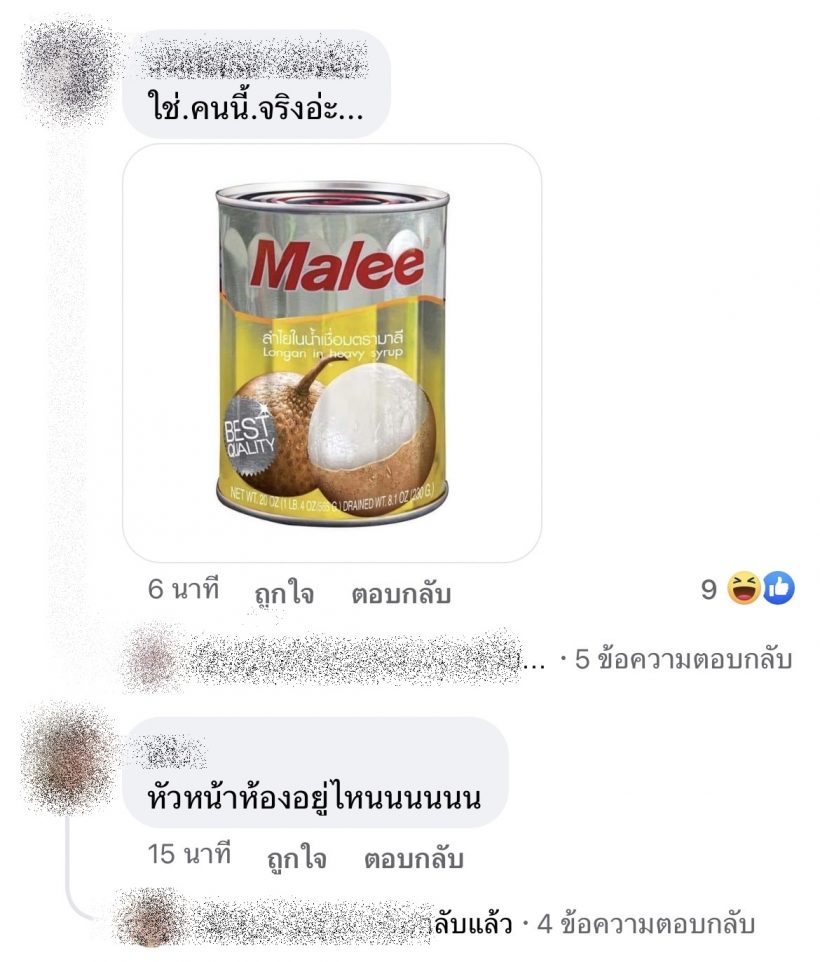 ใช่เปล่า? ชาวเน็ตพุ่งเป้านางเอกคนนี้ เก็บของย้ายออกจากบ้านเเฟนหนุ่ม