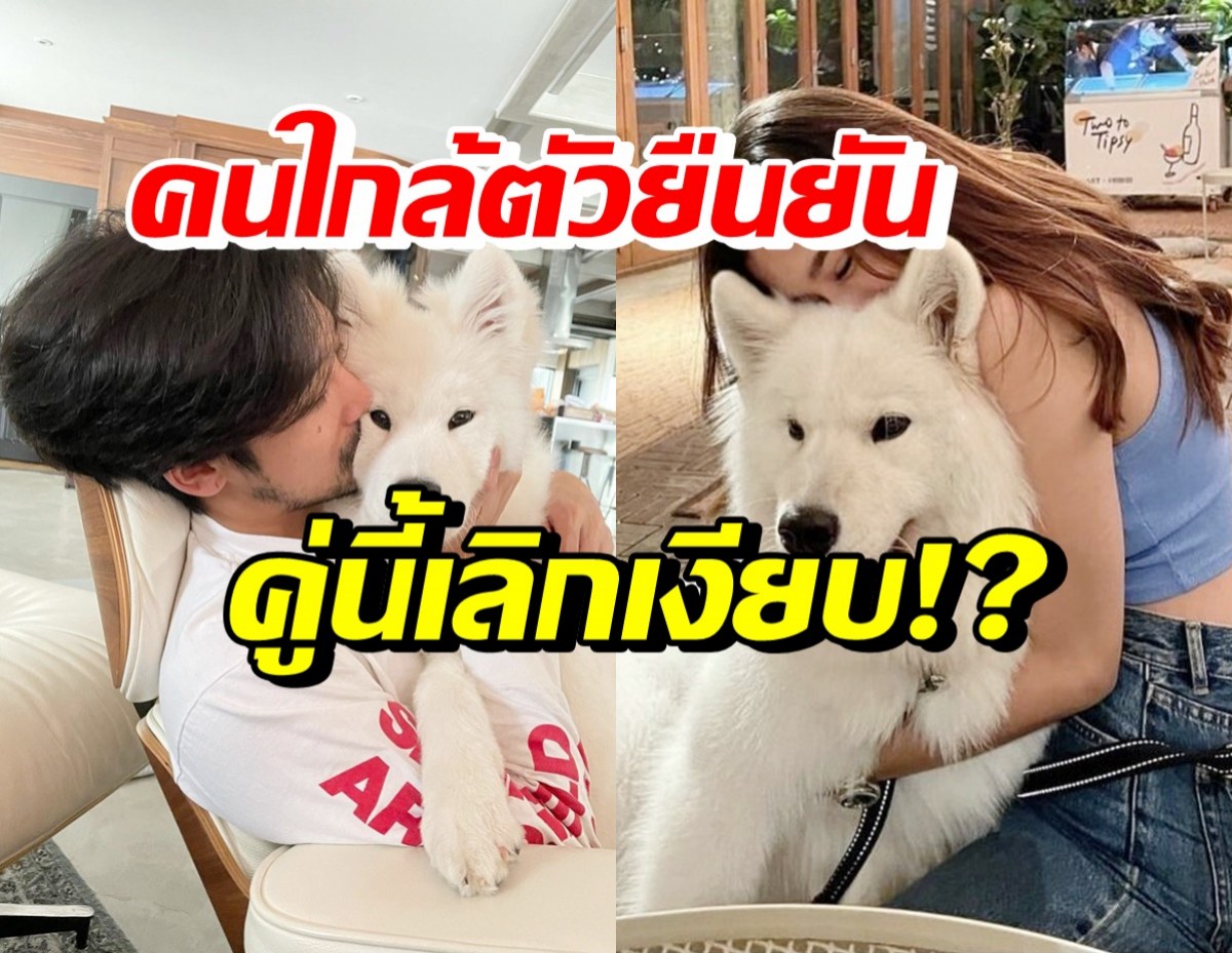 คนใกล้ชิดยืนยัน! นางเอกหน้าเหวี่ยงเลิกแฟน ใช่คู่รักคู่นี้จริงไหม?