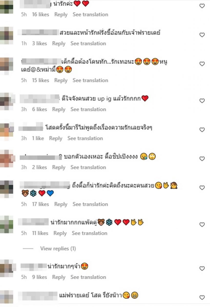 มารีโพสต์ไอจีแล้ว หลังลือหึ่งเรือรักพิชญ์ กาไชยล่ม!