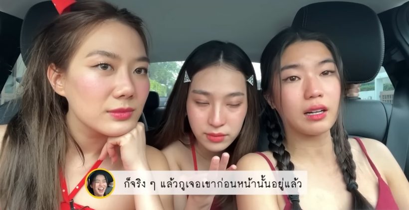 น้ำตาร่วงทันทีเมื่อ ก้อย อรัชพร พูดถึงนิกกี้แบบนี้ตอน 3 ปีก่อน