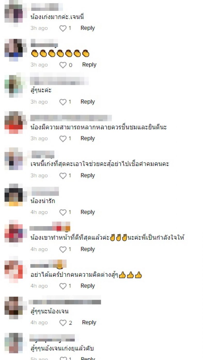 สะดุ้งเป็นแถว! สามีเจนนี่ ขอพูดบ้าง ออกโรงปกป้องภรรยาเรื่องนี้?