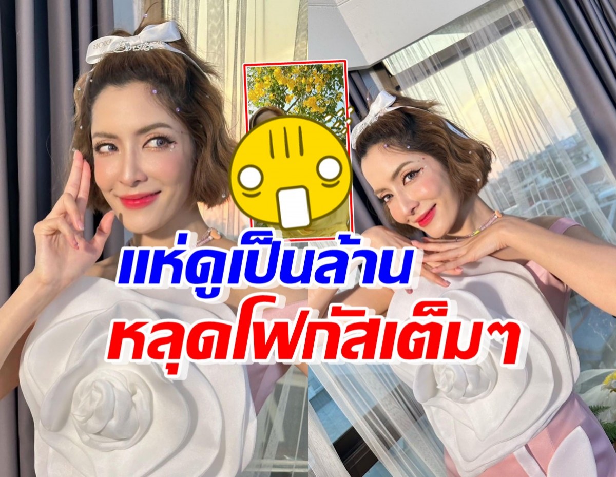 คนดูเป็นล้านเมื่อ พิ้งกี้ สาวิกา โคฟเวอร์ชาลี แต่หลุดโฟกัสจุดนี้..?