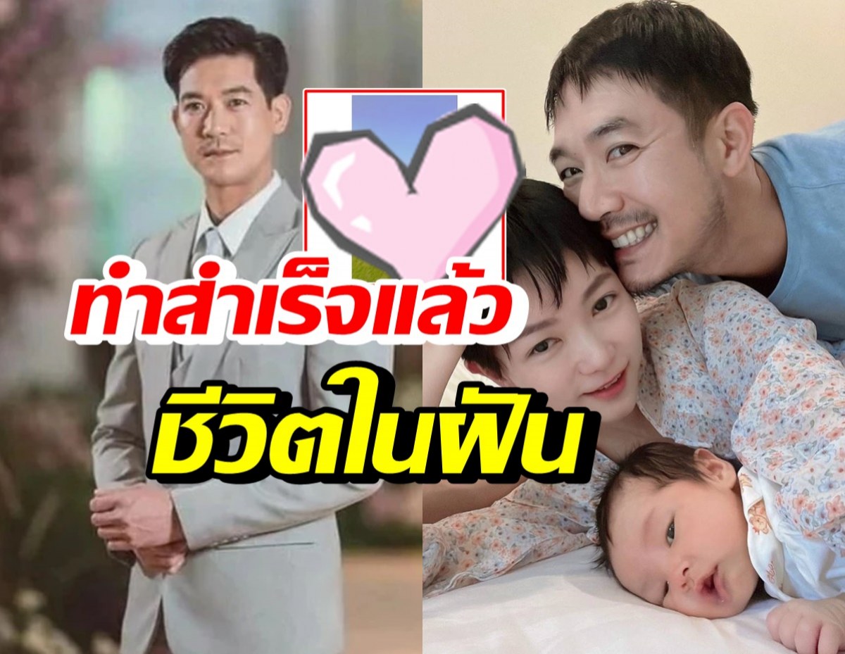 เวียร์ ศุกลวัฒน์ เผยโมเมนต์น่ารัก นี่แหละชีวิตในฝันตัวเอง(คลิป)