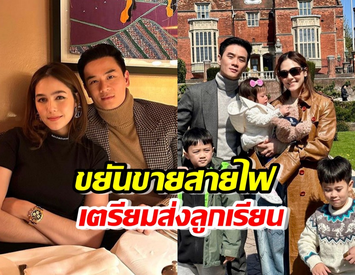 เปิดโพสต์พ่อน็อต หลังพาสายฟ้าพายุ ไปดูโรงเรียนประจำ