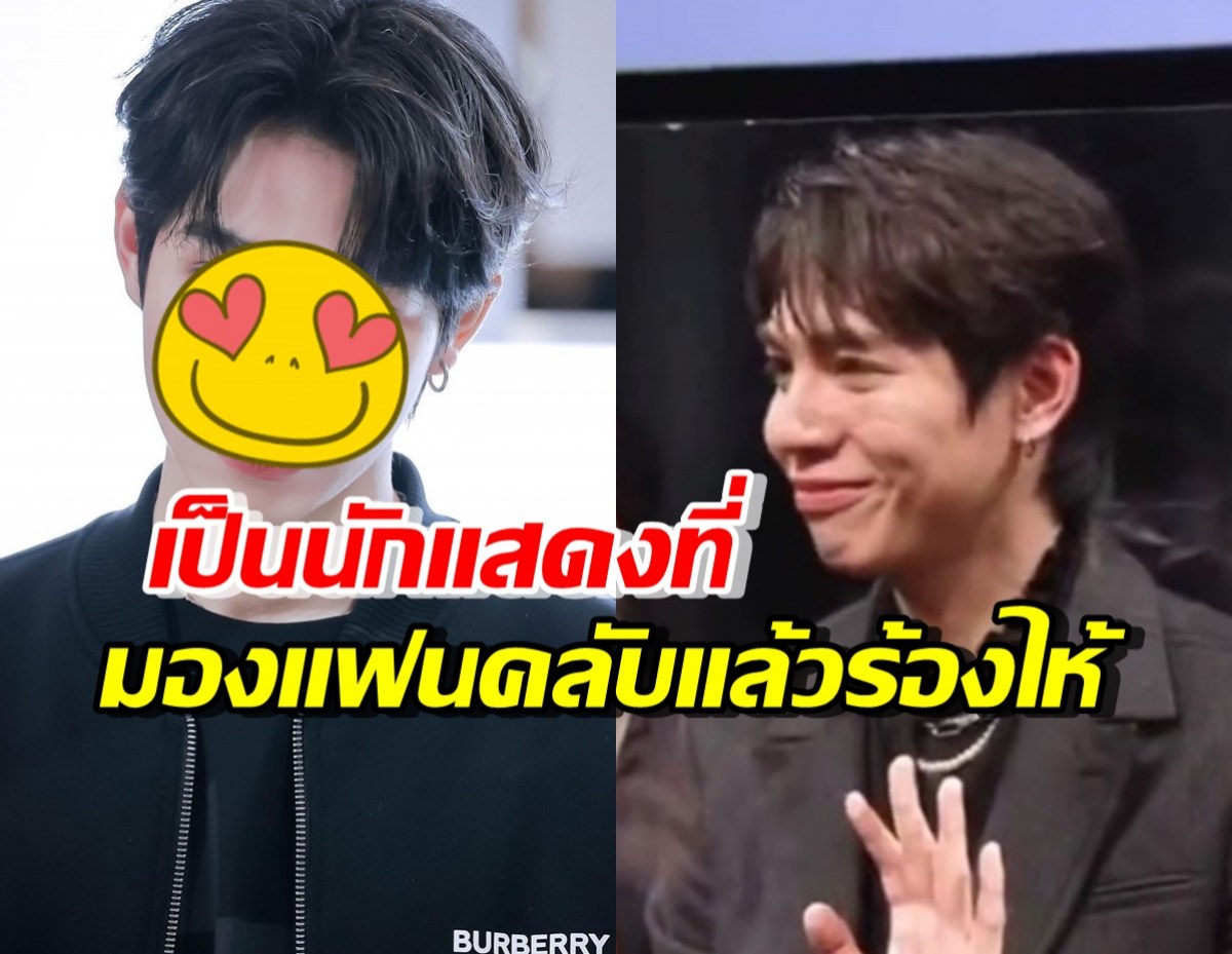 แมสแล้ว! ส่องความหล่อน่ารัก เฟิร์ส คณพันธ์ ที่ถูกพูดถึงมากตอนนี้