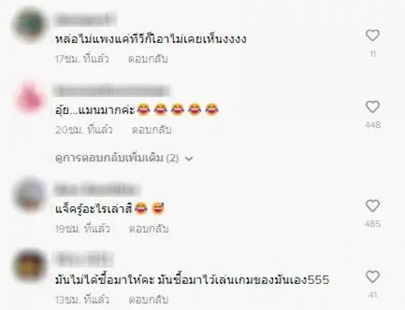 พีคเว่อร์! เบสท์-ตงตง เลิกกันเเล้ว ฝ่ายชายถึงขั้นขนสิ่งนี้กลับไปด้วย