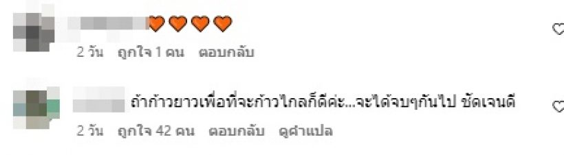 แอน ทองประสม แคปชั่นนี้เจอดราม่าโยงการเมือง จนล่าสุดเปลี่ยนแล้ว!