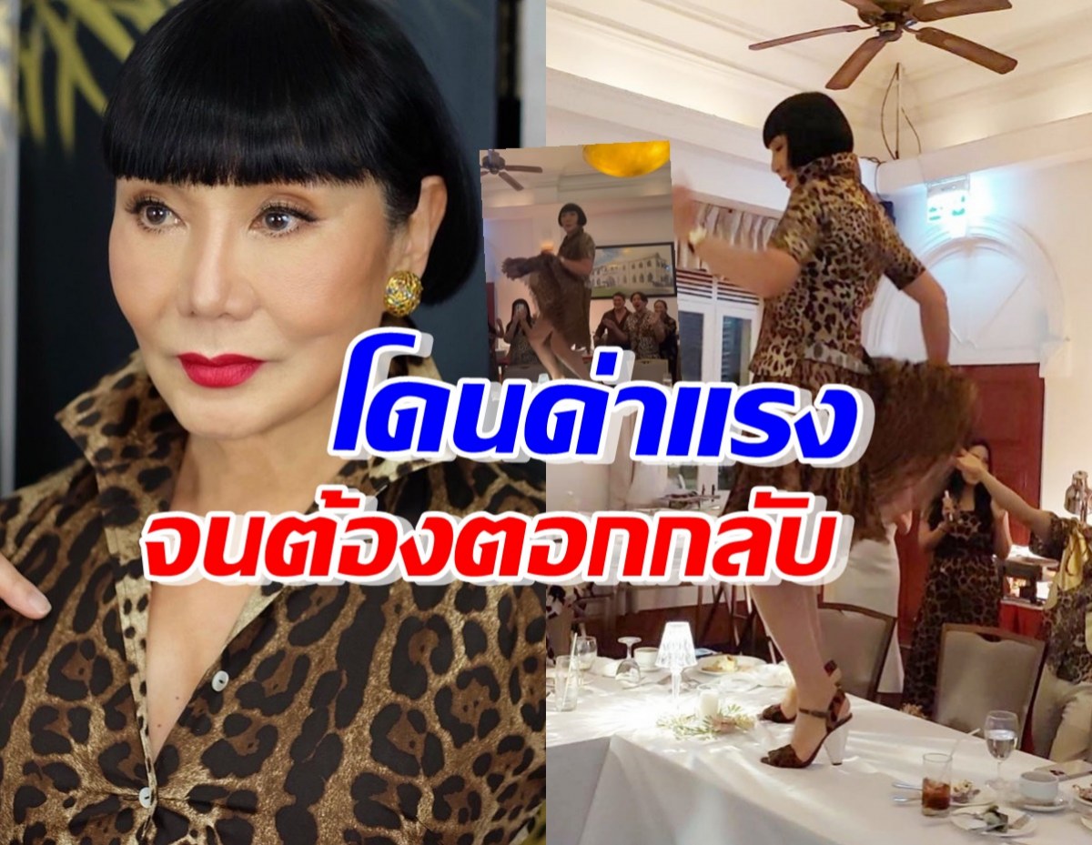 ม้า อรนภา ขึ้นโต๊ะอาหารทำแบบนี้.. ชาวเน็ตสุดทนแซะแรงมาก