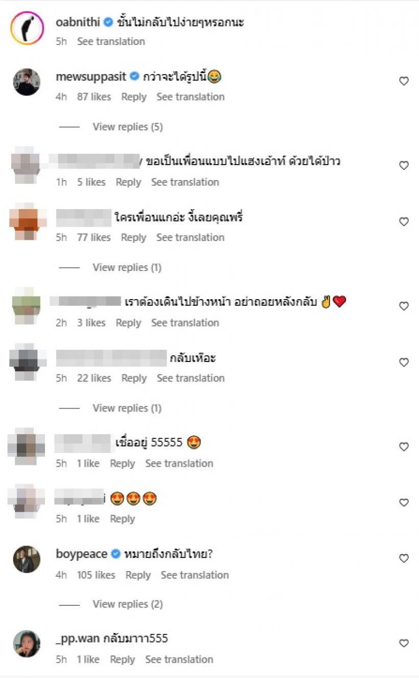 สะดุ้งวาบๆ โอบ โอบนิธิ ฟาดโพสต์แบบนี้ หลังมะปรางรับเลิกกันและมีคนคุย