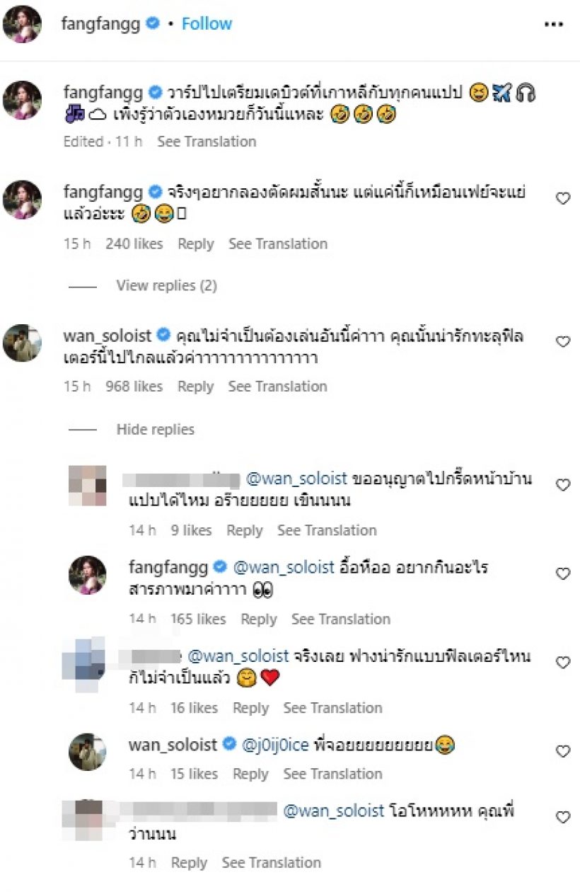 นักร้องสาว เผยโฉมAIหน้าเกาหลี หวานใจรีบชมน่ารักทะลุฟิลเตอร์