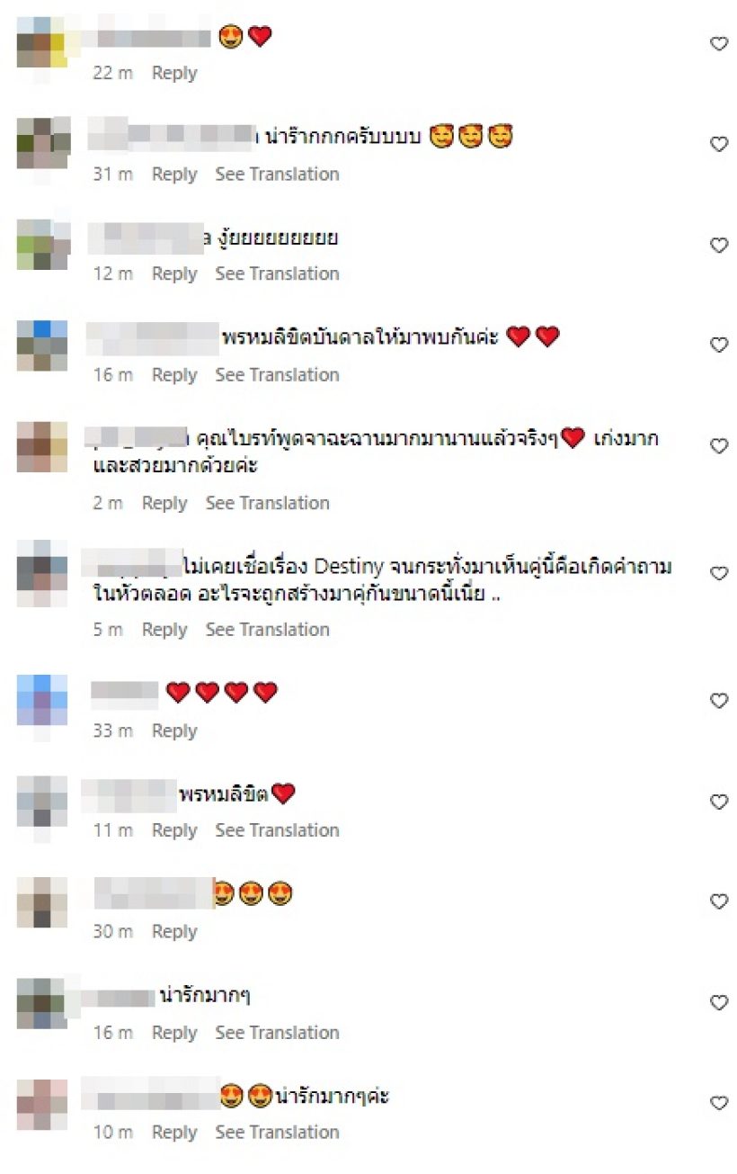 พิธีกรสาวดัง ขอบคุณ itv ที่ทำให้ได้เจอนักร้องหนุ่ม จนมาเป็นคู่ชีวิต