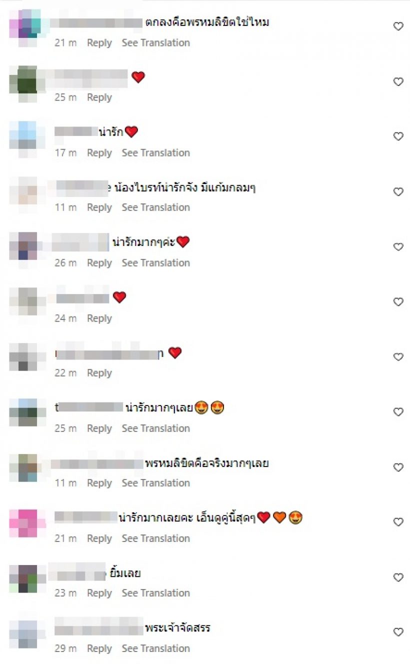 พิธีกรสาวดัง ขอบคุณ itv ที่ทำให้ได้เจอนักร้องหนุ่ม จนมาเป็นคู่ชีวิต