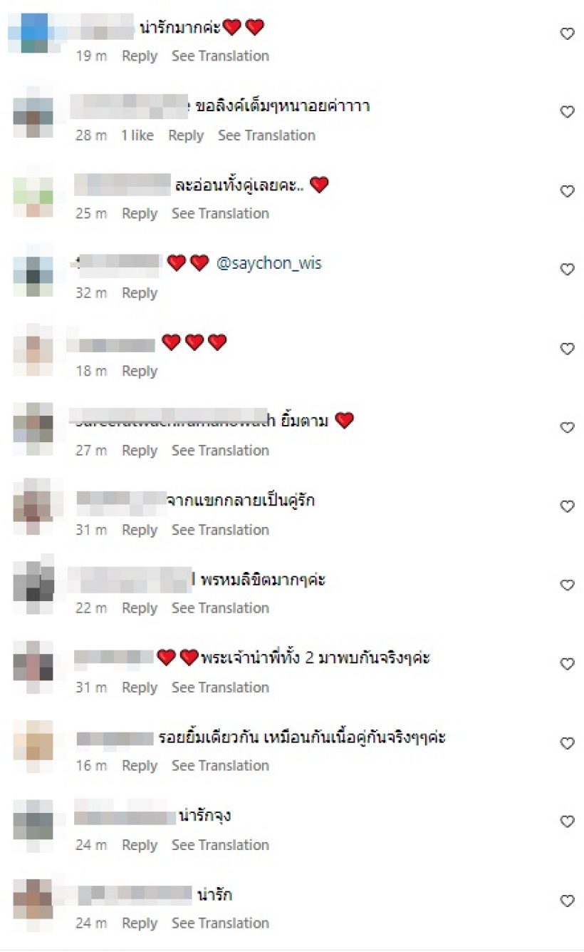 พิธีกรสาวดัง ขอบคุณ itv ที่ทำให้ได้เจอนักร้องหนุ่ม จนมาเป็นคู่ชีวิต